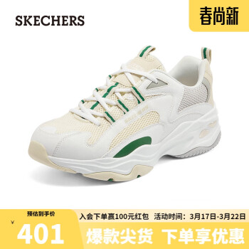 SKECHERS 斯凱奇 網(wǎng)布拼接防滑厚底增高老爹鞋男237408 白色/多彩色/WMLT 41.5