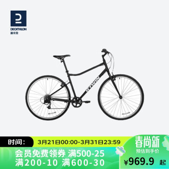 DECATHLON 迪卡侬 Riverside100 山地旅行自行车