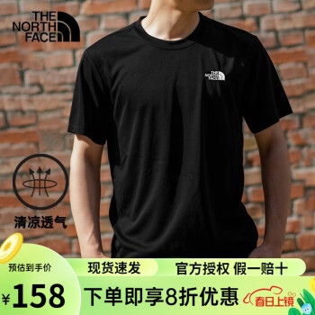北面 速干衣短袖T恤男春夏户外运动舒适透气4NCR/7WCW 4NCR-JK3黑色 M 170/92A