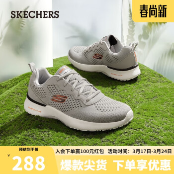 SKECHERS 斯凯奇 男子休闲鞋232291 灰色/GRY 44