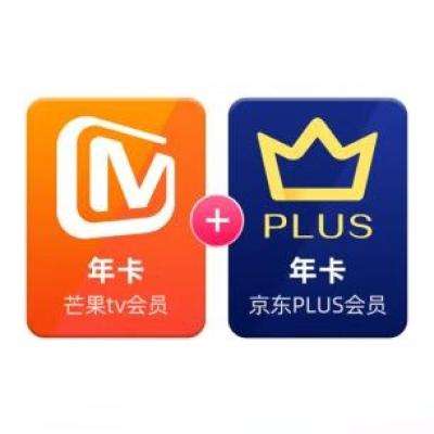 芒果TV会员12个月年卡+京东Plus年卡 118元