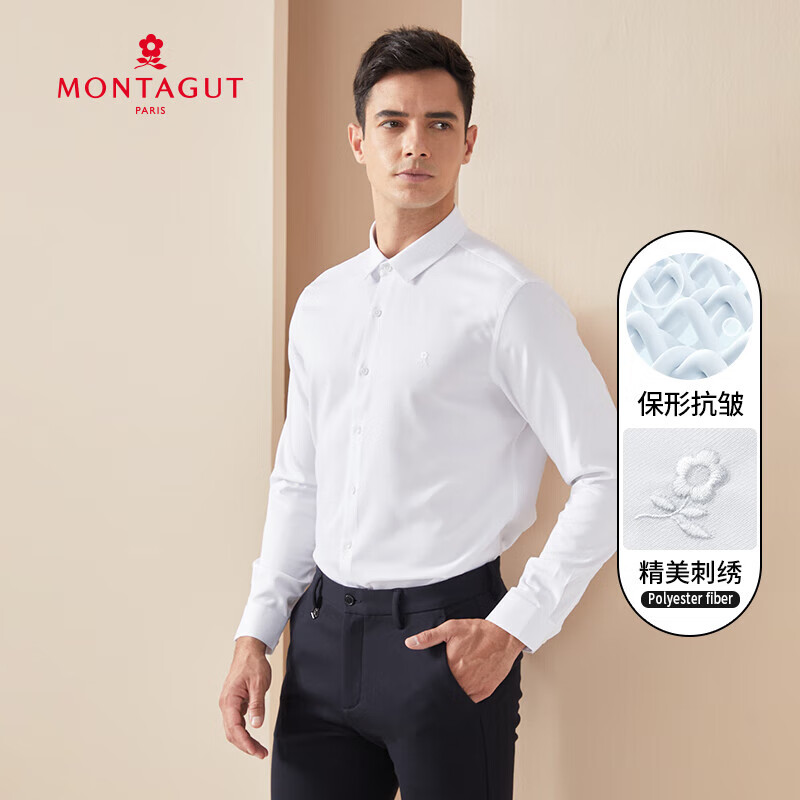 MONTAGUT 梦特娇 新款微弹抗皱休闲衬衫 W01白色 券后99元