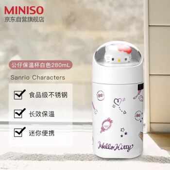 MINISO 名创优品 x SANRIO CHARACTERS 保温杯 280ml 白色