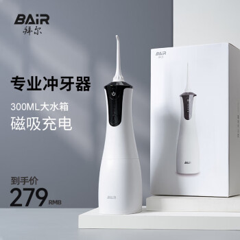 BAiR 拜尔 M4 电动冲牙器 白色