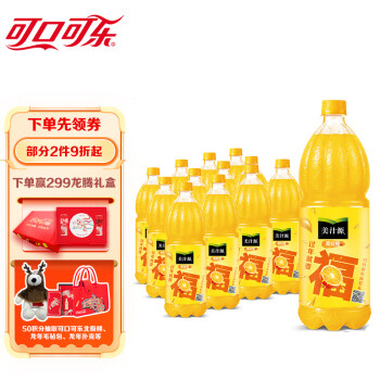 美汁源 可口可乐（Coca-Cola）美汁源 Minute Maid 果粒橙 果汁饮料 1.25L*12 新老包装随机发货