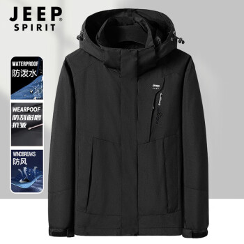 Jeep 吉普 冲锋夹克男春季户外运动外套男休闲防风登山服百搭风衣 3108A