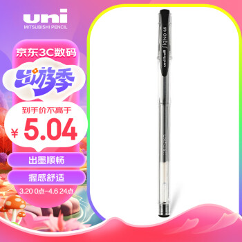 uni 三菱铅笔 三菱 UM-100 中性笔 黑色 0.5mm 单支装