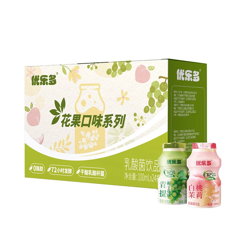 优乐多 乳酸菌 青提白桃味双拼水果味酸奶饮料 益生菌发酵 100ml*24瓶 33.21元