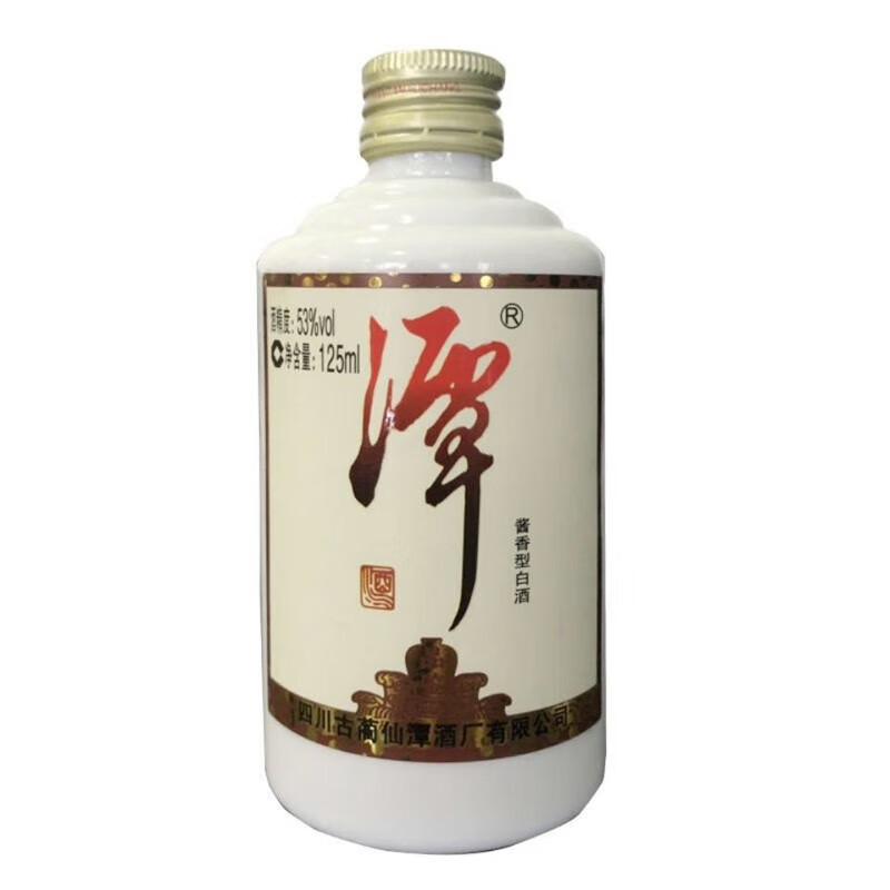 潭酒 品鉴装 53度 125mL 1瓶 天坊地坛小 19.9元