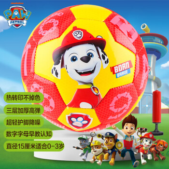 哈哈球 汪汪队儿童玩具数字足球小皮球0-3岁拍拍球婴儿球2号超轻护脚降噪
