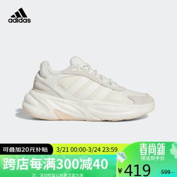 adidas 阿迪达斯 Ozelle 女子跑鞋 GX1727 米白色 37