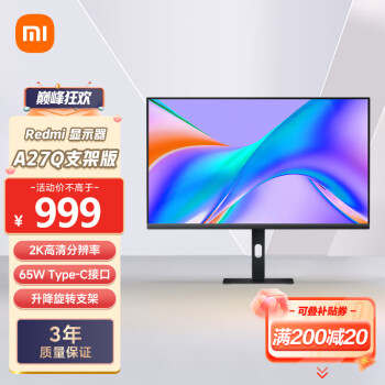 Redmi 紅米 MI 小米 Redmi 27英寸2K顯示器 A27Q