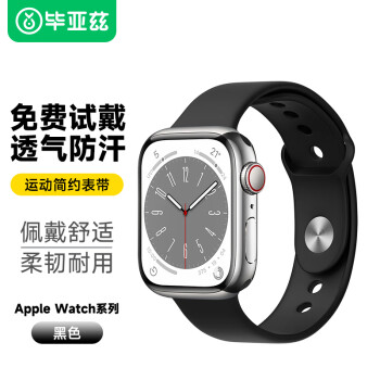 Biaze 毕亚兹 苹果手表表带 iwatch SE硅胶运动款手表表带 Apple Watch Series 6/5/4/3/2代通用 42/44mm BD11黑色