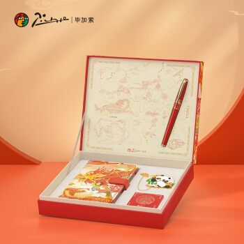 Pimio 毕加索 钢笔5523环球文化之旅（中国）钢笔笔记本礼盒2024龙年男女商务办公练字笔