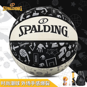 SPALDING 斯伯丁 篮球7号比赛成人青少年儿童室内外通用防滑耐磨七号橡胶系列