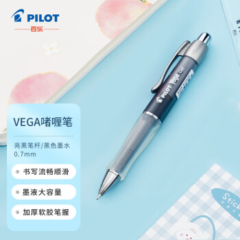 PILOT 百乐 BL-415V-BTB 按动中性笔 亮黑杆黒芯 0.7mm 单支装