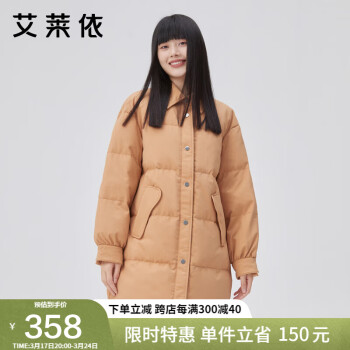 ERAL 艾莱依 鸭绒羽绒服女款2022年衬衫领短款时尚设计高级冬季外套 浅摩卡155