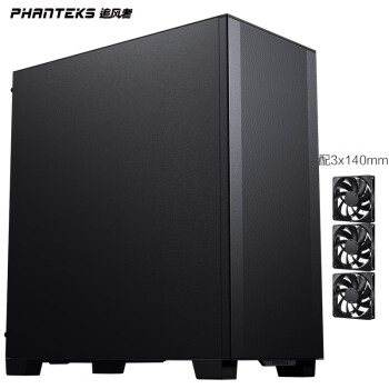 PHANTEKS 追风者 XT523非侧透ATX背插主板台式电脑机箱(360水冷位/140风扇x3/双重防尘/4080 super/4090显卡)
