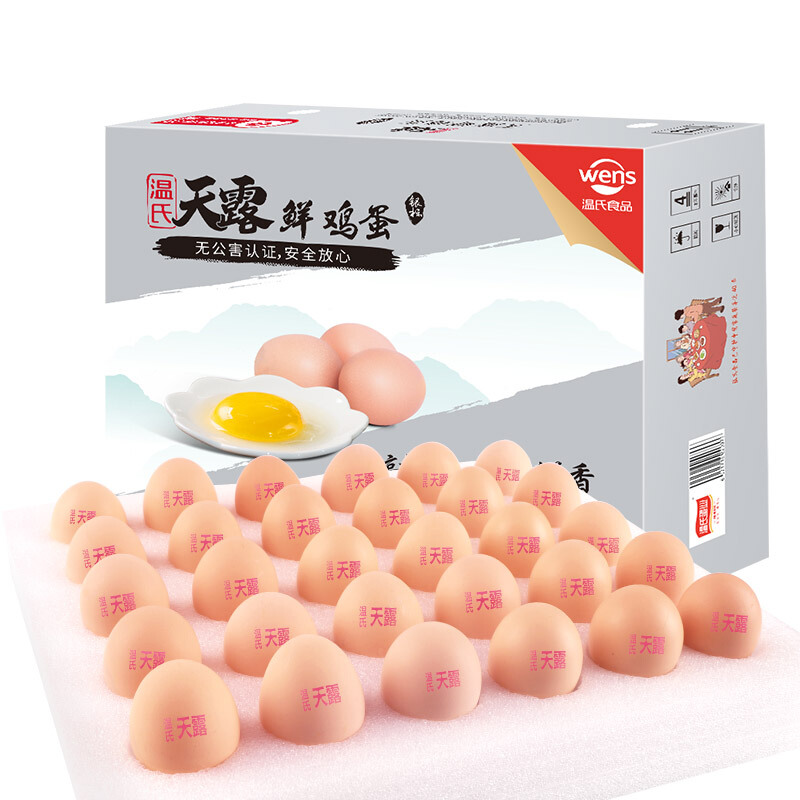 WENS 温氏 天露 鲜鸡蛋 30枚 1.5kg 24.51元