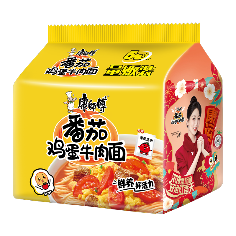 PLUS会员：康师傅 番茄鸡蛋牛肉面 5袋 10.71元包邮