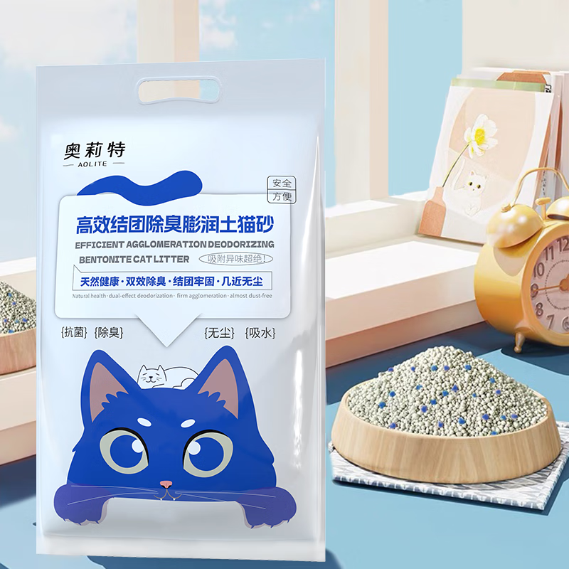 奥莉特 膨润土猫砂 原味 10斤装 7.9元