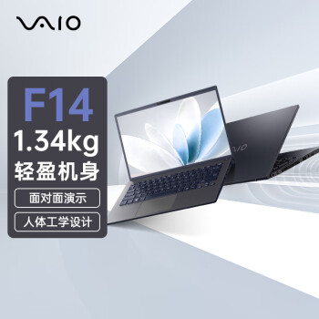 VAIO F14 十三代酷睿版 14.0英寸 轻薄本 型格灰