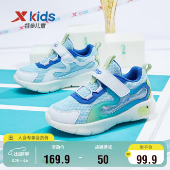 XTEP 特步 儿童鞋男女童小童时尚运动休闲跑鞋 卷云蓝/新白色 29码