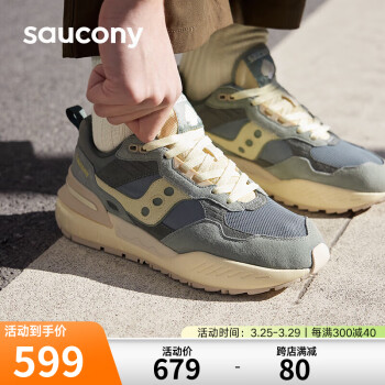 saucony 索康尼 SHADOW 5000X休闲运动鞋男女经典复古情侣运动鞋 绿42