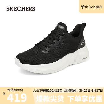 SKECHERS 斯凯奇 男士绑带休闲运动鞋118252 黑色/BLK 46