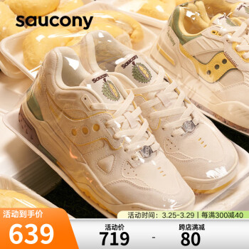 saucony 索康尼 CROSS 90榴莲配色复古休闲鞋男女情侣运动板鞋米黄42