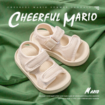 CHEERFUL MARIO 幸福玛丽 QL-2277-01-16 儿童凉鞋 米白 17码