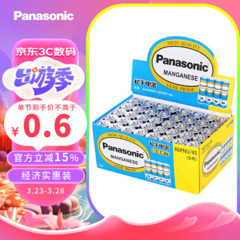 Panasonic 松下 R6PNU/4S 5号碳性干电池 1.5V 40粒装