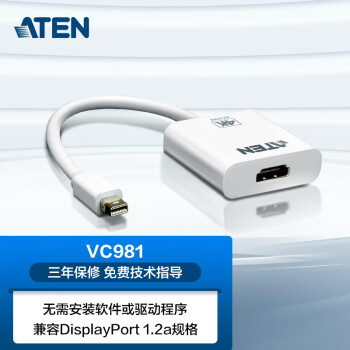 ATEN 宏正 ATEN VC981 Mini DisplayProt转HDMI讯号转换器 支持4K音频多重显示器VGA,SVGA,XGA,SXGA,UXGA工业级