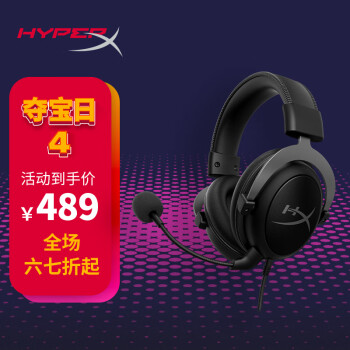 HYPERX 极度未知 Cloud 2 飓风 耳罩式头戴式动圈有线游戏耳机 青铜色 3.5mm