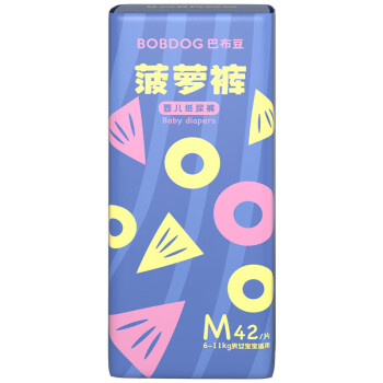 BoBDoG 巴布豆 菠萝系列 纸尿裤 M42片 全尺码同价