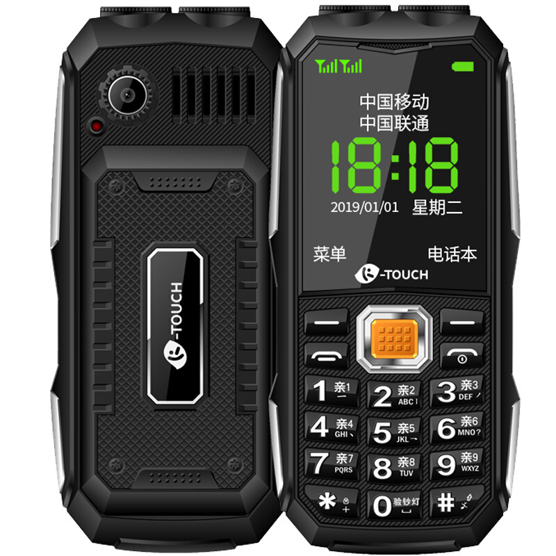 K-TOUCH 天语 Q31 移动联通版 2G手机 黑色 128元