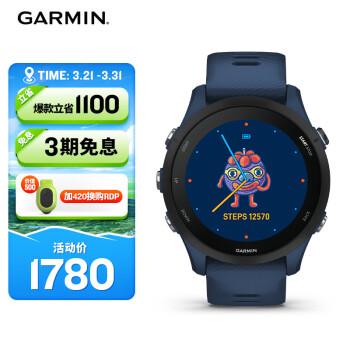 GARMIN 佳明 Forerunner255深海藍心率血氧HRV跑步鐵三游泳戶外運動手表