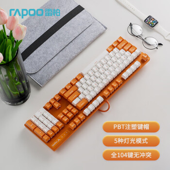 RAPOO 雷柏 V500PRO白橙版 机械键盘 V500PRO