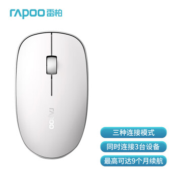 RAPOO 雷柏 M200G 静音版 2.4G蓝牙 双模无线鼠标 1300DPI 珍珠白