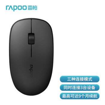 RAPOO 雷柏 M200G 静音版 2.4G蓝牙 双模无线鼠标 1300DPI 商务灰