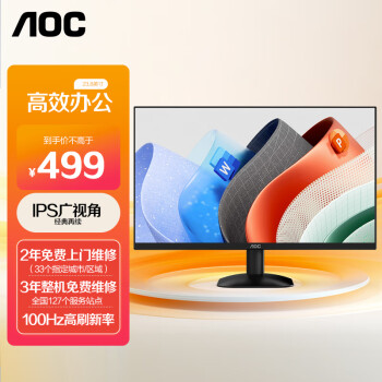 AOC 冠捷 显示器23.8英寸广视角窄边框1080P全高清台式机办公电脑显示屏100HZIPS款24B35H