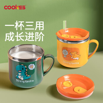 COOKSS 儿童水杯牛奶杯316不锈钢学饮杯宝宝1-3岁吸管杯喝水带刻度