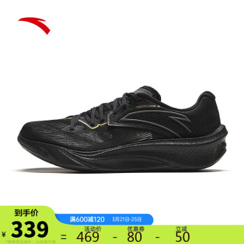 ANTA 安踏 柏油路霸2代丨氮科技跑步鞋女鞋专业减震耐磨支撑运动鞋
