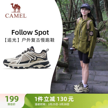 CAMEL 骆驼 追光运动鞋女全地形休闲复古慢跑鞋 K23C09L7035 蛾子灰 36