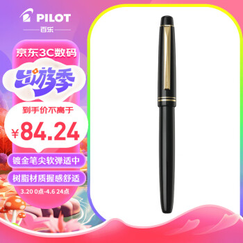 PILOT 百乐 钢笔 FP-78G+ 黑色 F尖 单支装