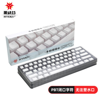 HEXGEARS 黑峡谷 PBT OEM高度 键帽 牛奶绵绵冰 118键