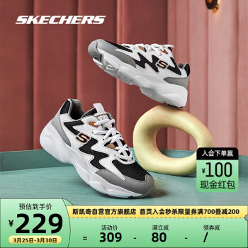 SKECHERS 斯凯奇 丨Skechers情侣厚底增高老爹鞋撞色小白鞋女子缓震休闲运动鞋