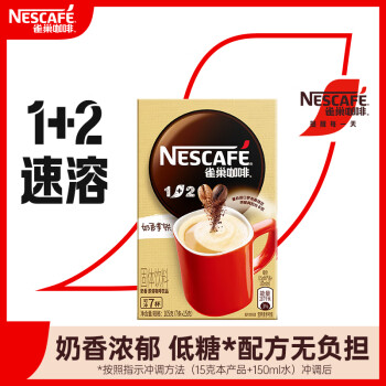 Nestlé 雀巢 1+2 速溶咖啡 奶香 105h