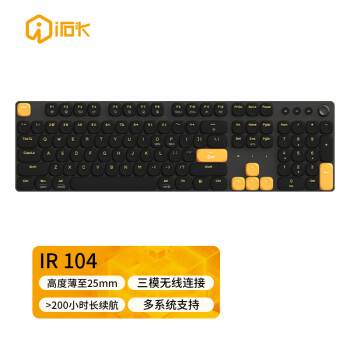 irok 艾石头 IR104 三模机械键盘 104键 茶轴