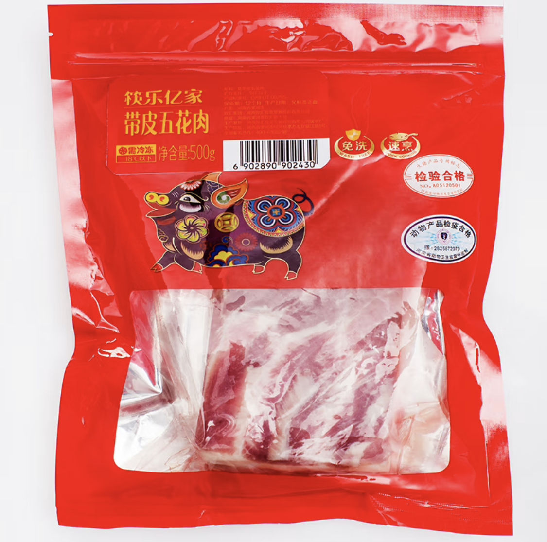 PLUS会员:双汇 国产猪五花肉500g*5件+凑单 58.56元包邮（折10.79元，主商品53.95元+凑单4.59元）